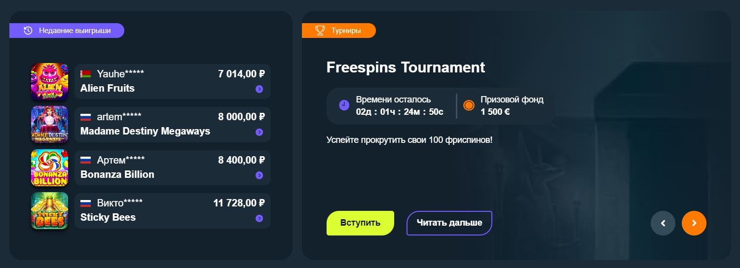 Бонусы и акции Gama Casino